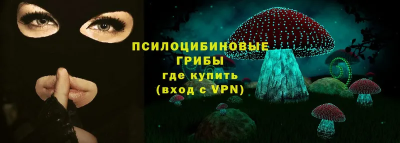 Все наркотики Болотное МАРИХУАНА  КОКАИН  МЕГА вход  Меф мяу мяу  Гашиш  Амфетамин 