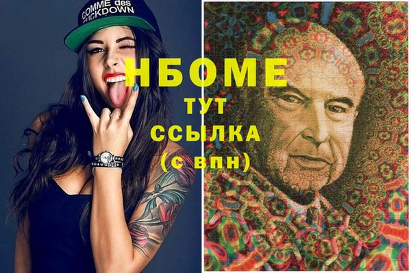 кокс Бугульма