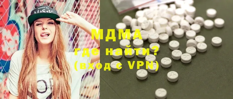 сколько стоит  Болотное  MDMA VHQ 